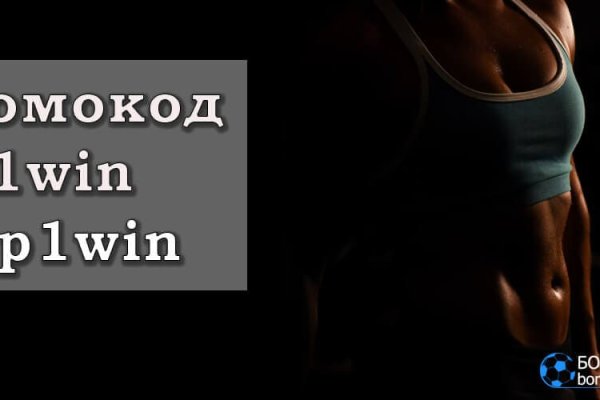 Kraken пользователь не найден при входе