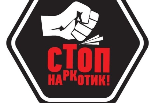 Блэкспрут зеркало кракен