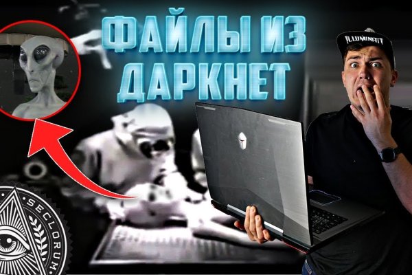 Кракен сайт ссылки актуальные