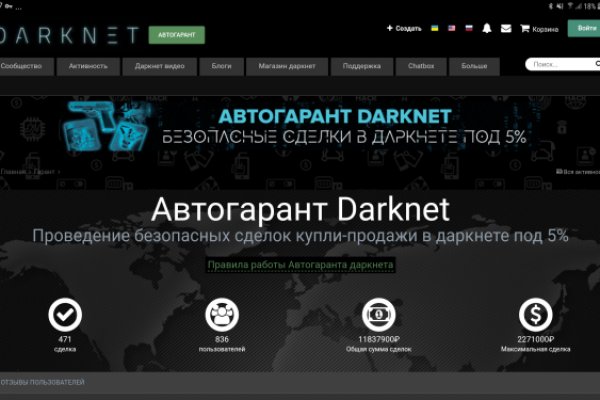 Кракен тор