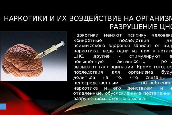 Сайт кракен 24