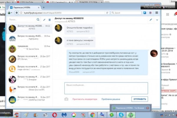 Ссылка на кракен онион