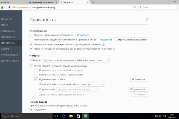 Кракен сайт тор ссылка