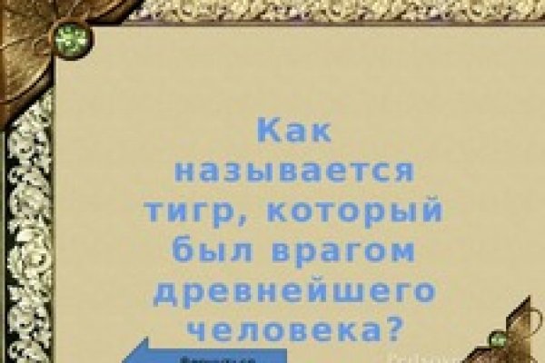 Маркет кракен маркетплейс