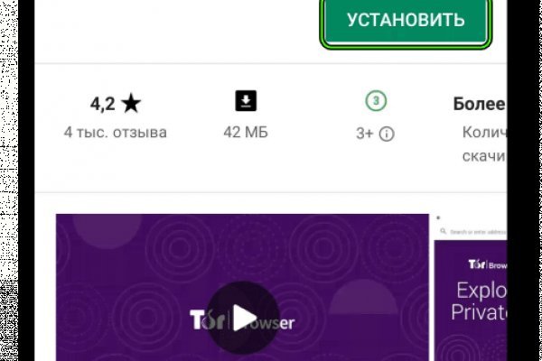 Кракен маркетплейс ссылка
