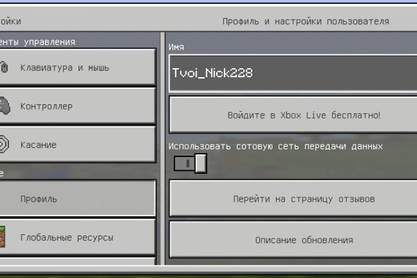 Как зайти на кракен браузеры