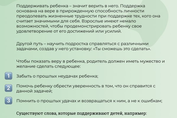 Кракен маркетплейс как зайти