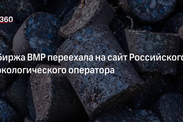 Кракен даркнет тор
