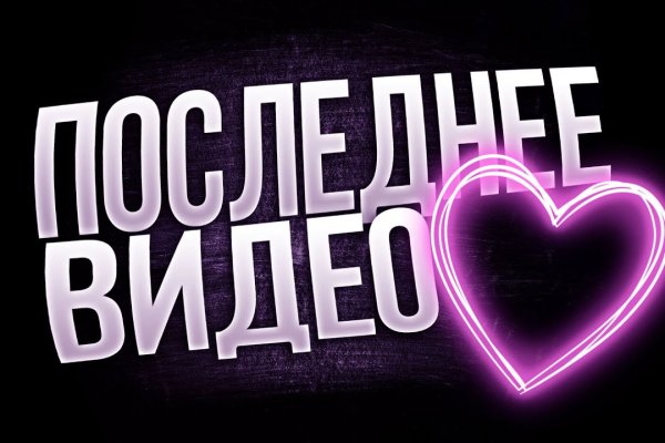 Регистрация на кракен