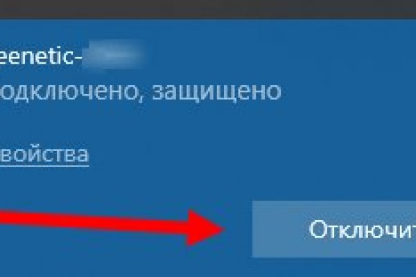 Кракен маркетплейс что