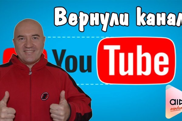 Кракен ссылка в тор