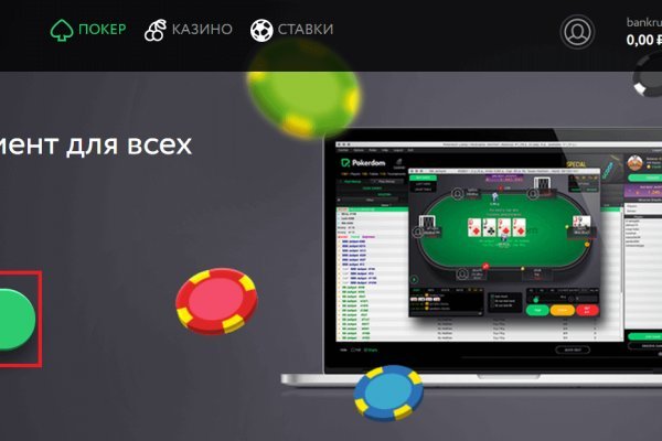Кракен сайт маркетплейс ссылка