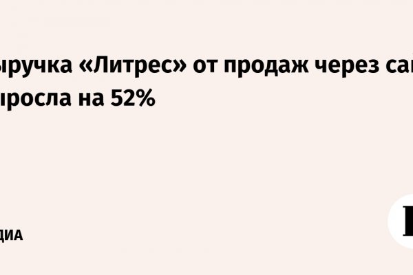 Как восстановить аккаунт на кракене даркнет