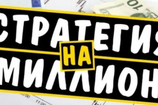 Кракен сайт закладок