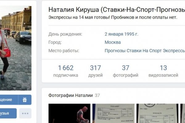 Блэкспрут зеркало кракен