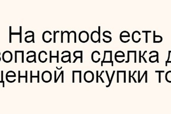Kraken официальная ссылка