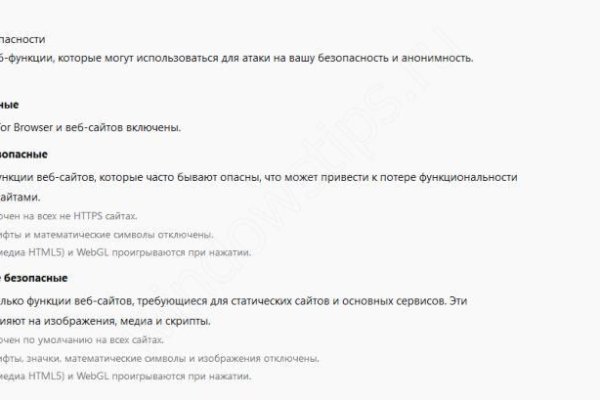 Как зайти на кракен без тора