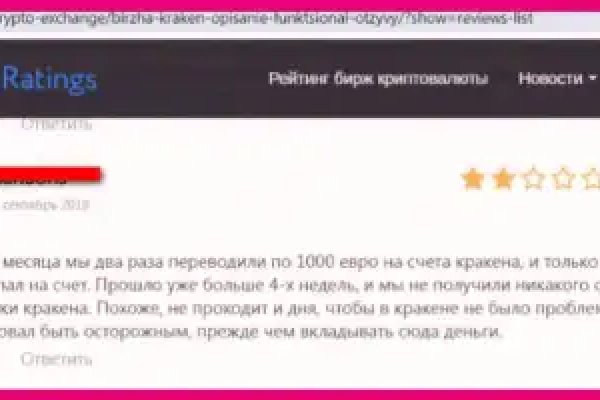 Что вместо гидры