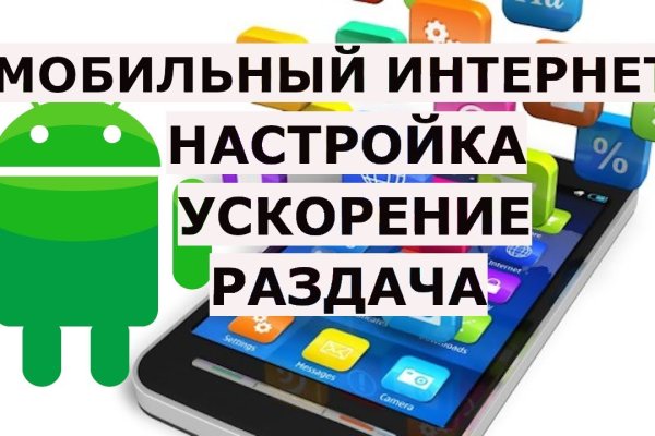 Аналог гидры