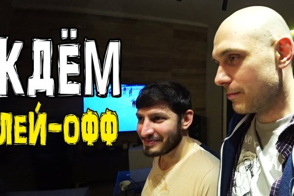 Как попасть на сайт кракен