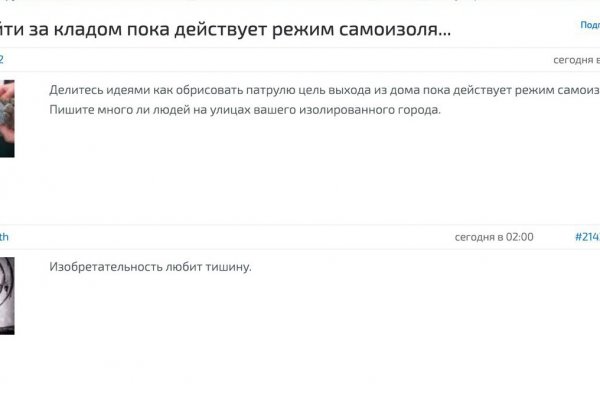 Кракен через тор браузер
