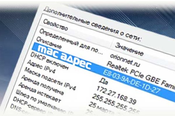 Работающий сайт кракен