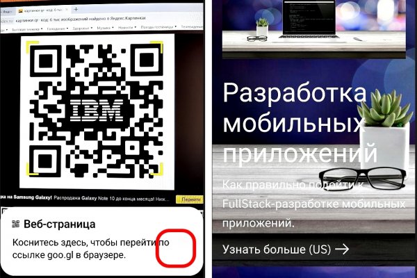 Mega market ссылка