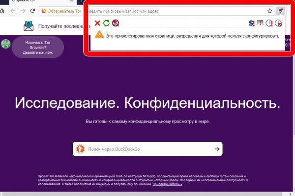 Кракен ссылка орион