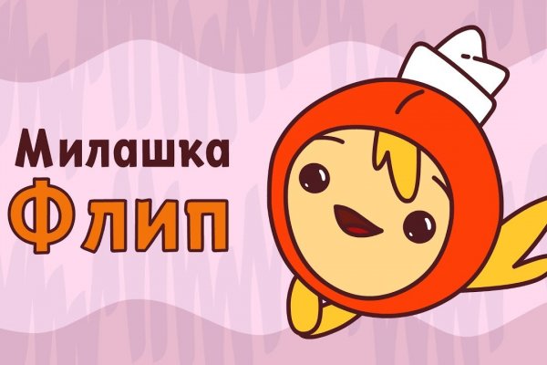 Кракен маркер даркнет