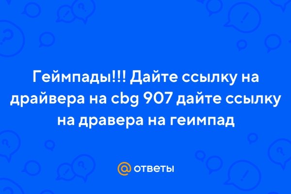 Нарко маркетплейс
