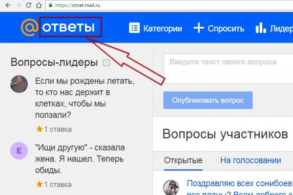 Кракен сайт закладок