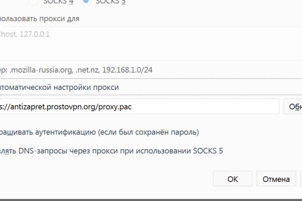 Ссылки на кракен at