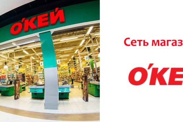 Кракен как попасть
