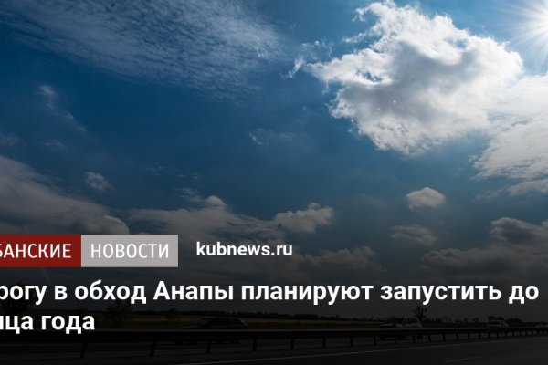 Кракен наркоплощадка