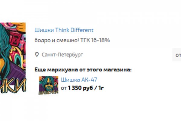 Что продают на сайте кракен