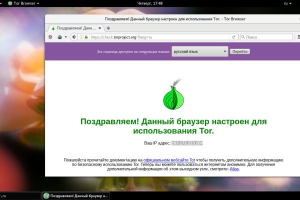 Ссылки на кракена и на мегу