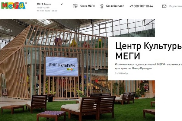 Кракен сайт бошки