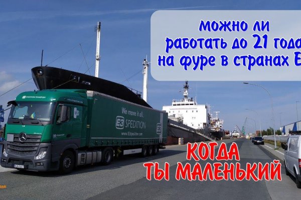 Kraken сайт kraken torion