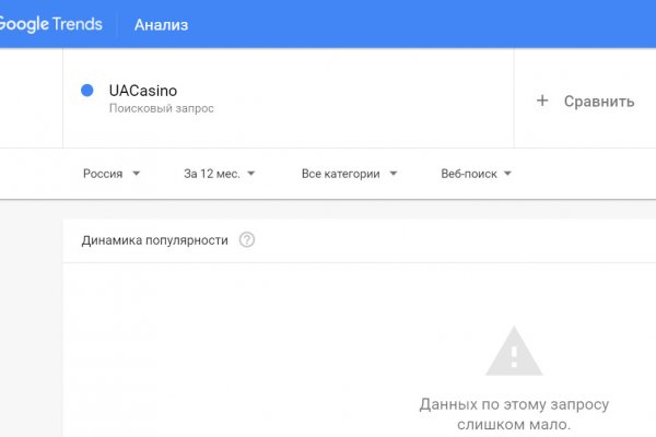 Как найти ссылку на кракен