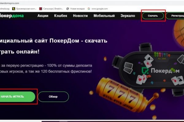 Kraken 19 at сайт