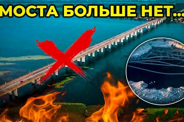 Ссылка на кракен тор магазин