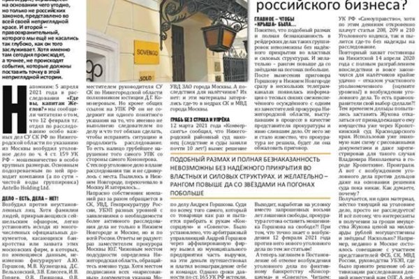 Кракен точка