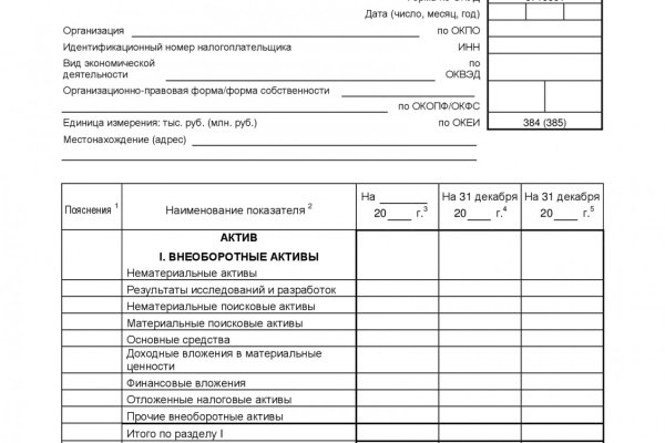 Ссылка на сайт гидра в тор браузере