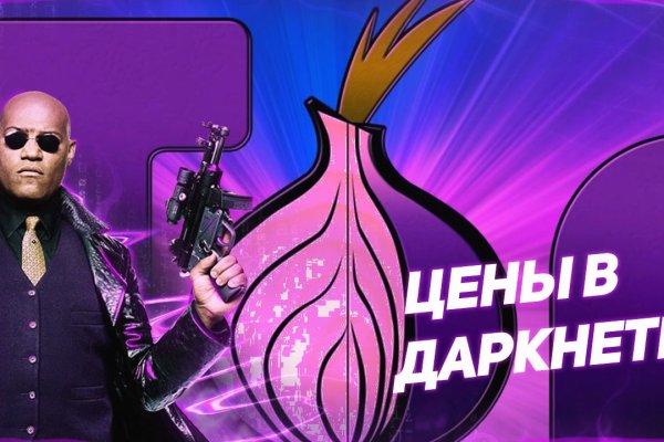 Кракен актуальное зеркало