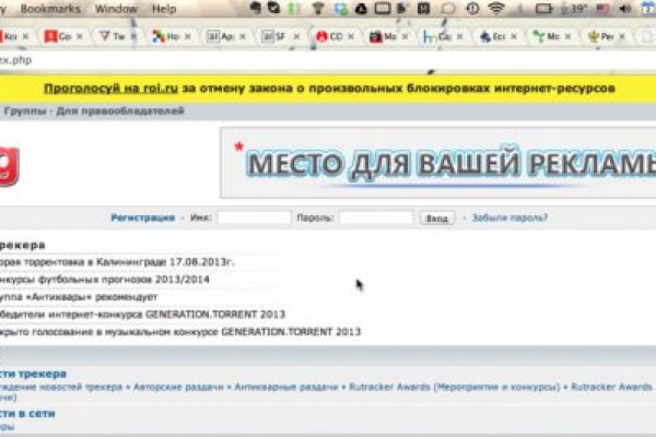 Кракен тгк