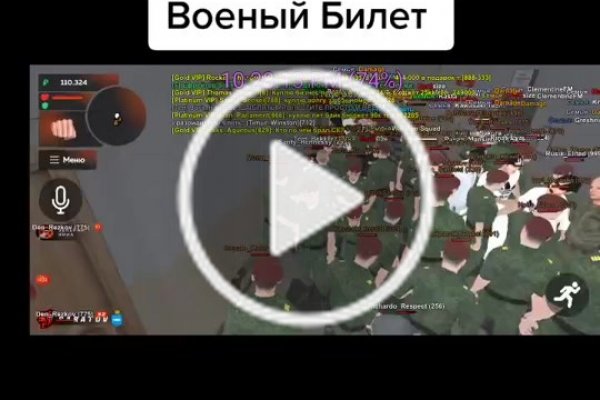 Как войти на кракен