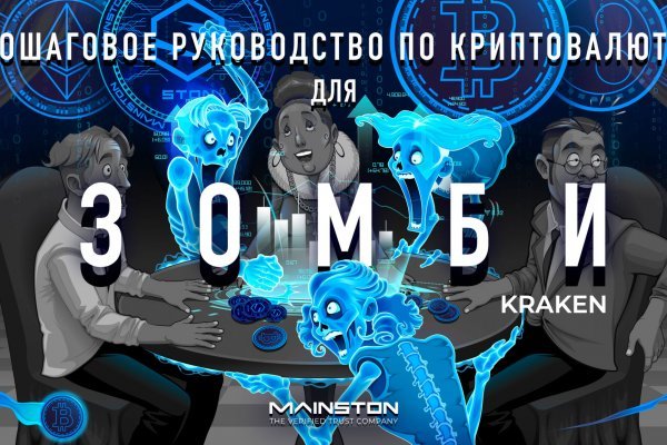 Kra46.cc Вход на сайт главная страница