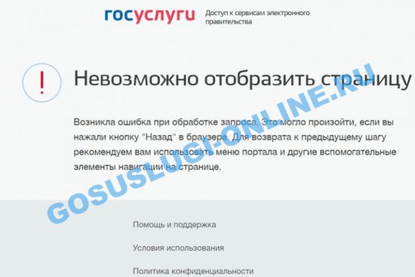 Кракен маркет зайти