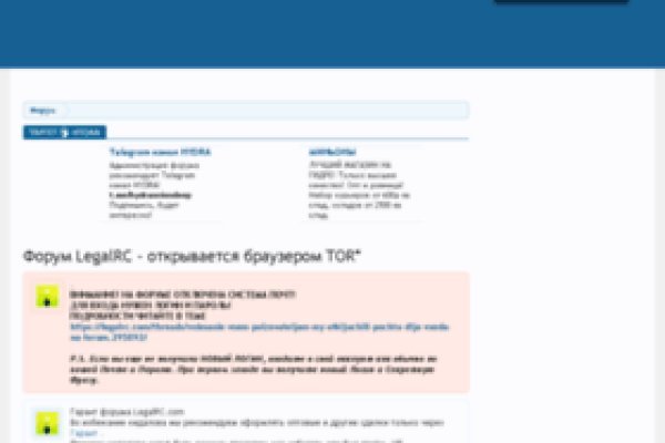 Кракена точка нет